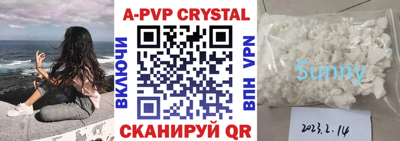 Купить наркотик аптеки Сосновка МАРИХУАНА  Альфа ПВП  kraken онион  МЕФ  Гашиш 