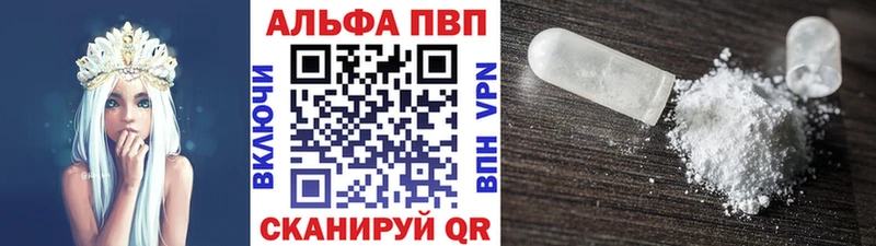 A-PVP СК  Сосновка 
