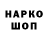 КЕТАМИН VHQ Kristen Wynns