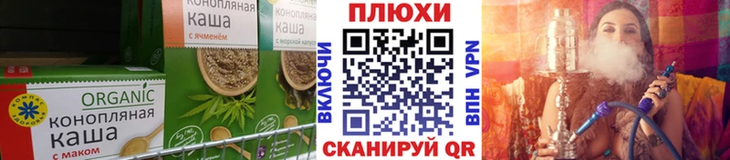 наркошоп Сосновка Canna-Cookies конопля