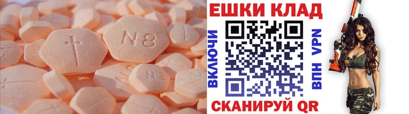 ЭКСТАЗИ Punisher  Сосновка 
