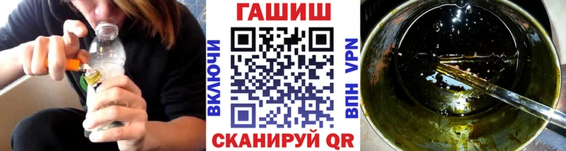 ГАШ гашик  Сосновка 