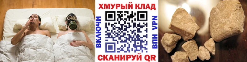 ГЕРОИН гречка  Сосновка 