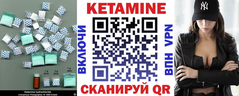 MEGA сайт  где купить наркоту  Сосновка  Кетамин ketamine 