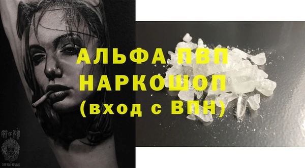 первитин Аркадак