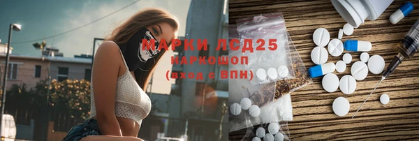 молекула духа Балабаново