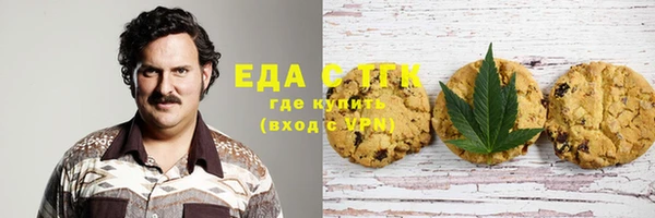 первитин Аркадак
