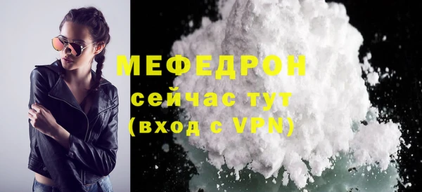 МДПВ Армянск