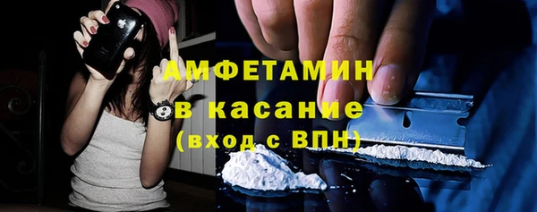 первитин Аркадак