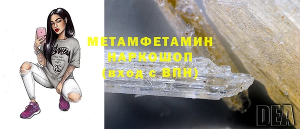 первитин Аркадак