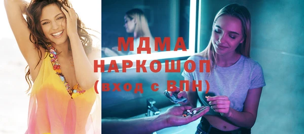 сатива Арсеньев