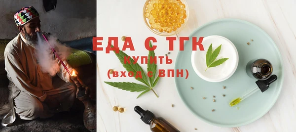 первитин Аркадак
