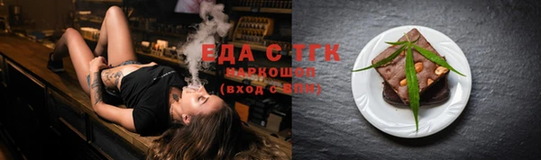 первитин Аркадак