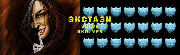 сатива Арсеньев