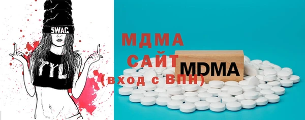 MDMA Баксан