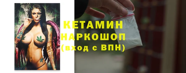 первитин Аркадак