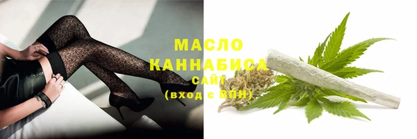 первитин Аркадак