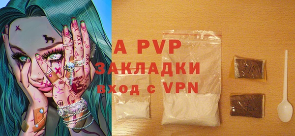 герыч Балахна