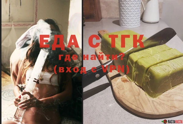 первитин Аркадак