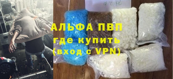 стафф Струнино