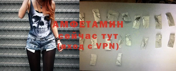 альфа пвп VHQ Ступино