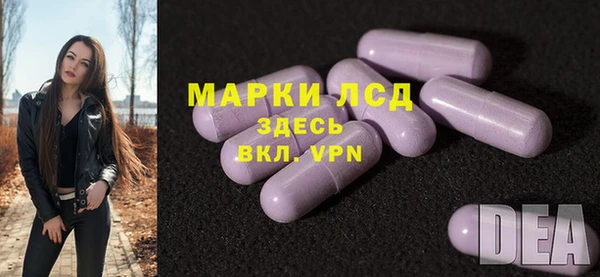 герыч Балахна