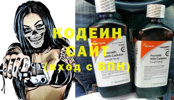 первитин Аркадак