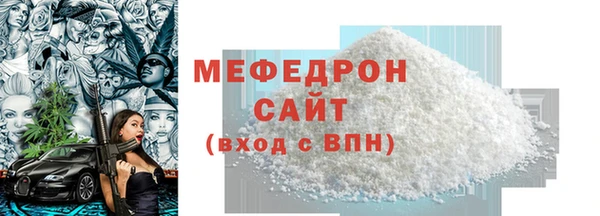 сатива Арсеньев