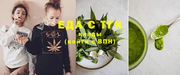 сатива Арсеньев