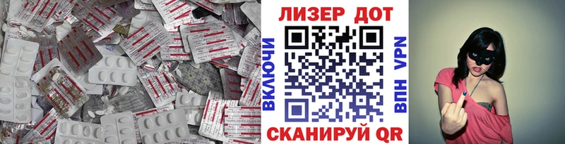 LSD-25 экстази кислота  закладка  Сосновка 