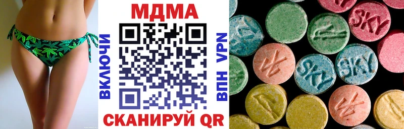 гидра ONION  Сосновка  MDMA Molly 